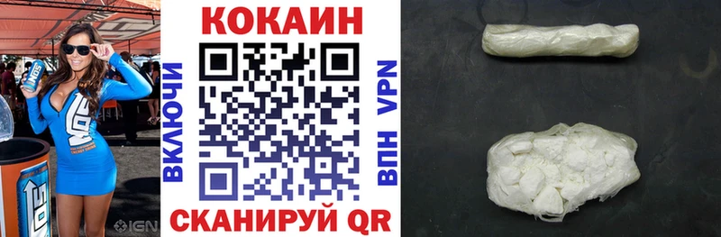 Кокаин 98%  хочу   Пикалёво 
