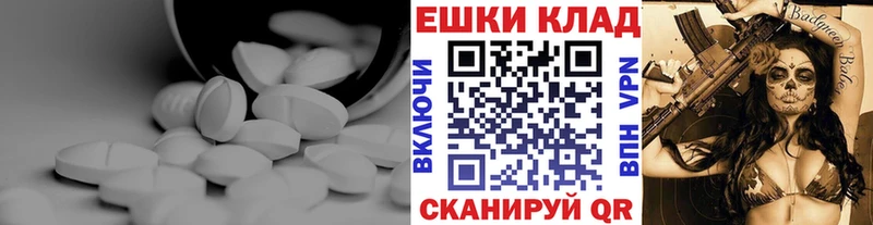 ссылка на мегу сайт  Пикалёво  Ecstasy DUBAI 