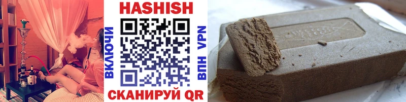 ГАШИШ Cannabis Пикалёво