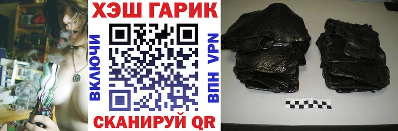 Гашиш hashish  Пикалёво 