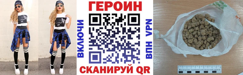 Героин хмурый  Пикалёво 