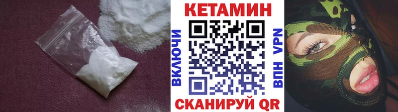 Кетамин ketamine купить наркотик Пикалёво