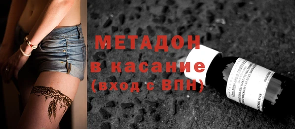 марки nbome Гусь-Хрустальный