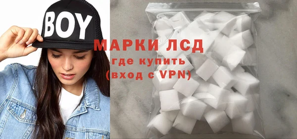 MESCALINE Гусиноозёрск