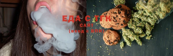 MESCALINE Гусиноозёрск