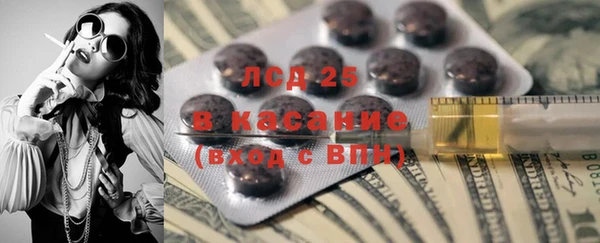 MESCALINE Гусиноозёрск