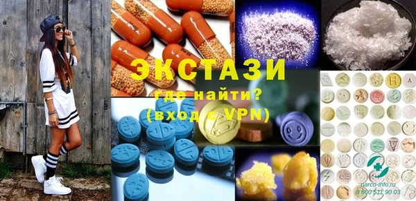 марки nbome Гусь-Хрустальный