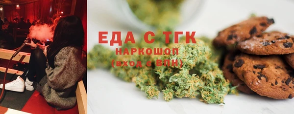 марки nbome Гусь-Хрустальный