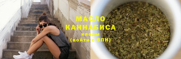 MESCALINE Гусиноозёрск