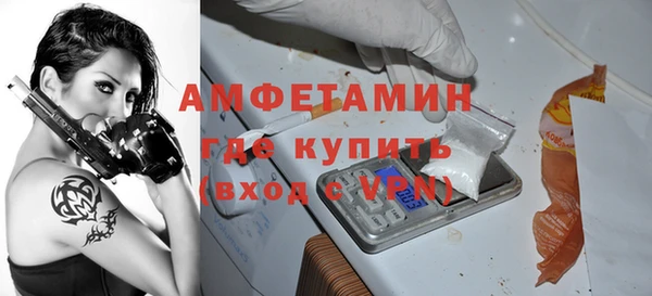 MESCALINE Гусиноозёрск