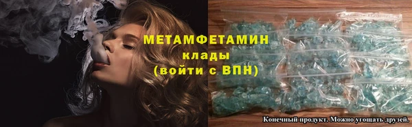марки nbome Гусь-Хрустальный