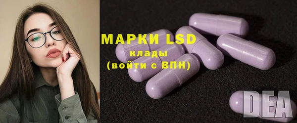 MESCALINE Гусиноозёрск
