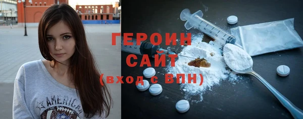 марки nbome Гусь-Хрустальный