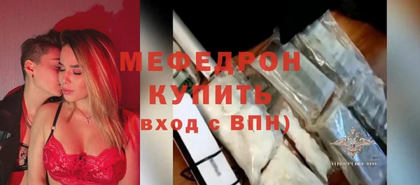 MESCALINE Гусиноозёрск
