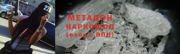 марки nbome Гусь-Хрустальный