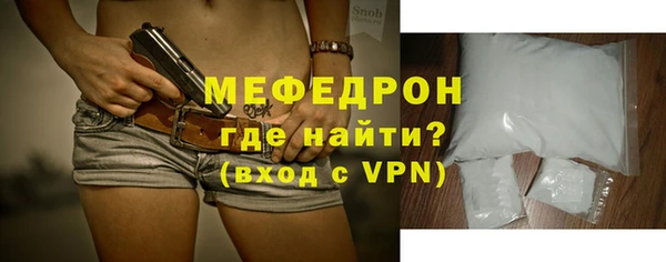 MESCALINE Гусиноозёрск