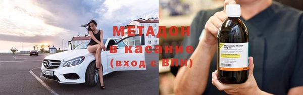 марки nbome Гусь-Хрустальный