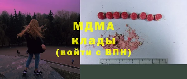 марки nbome Гусь-Хрустальный