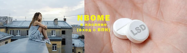 марки nbome Гусь-Хрустальный