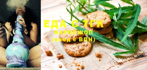 MESCALINE Гусиноозёрск