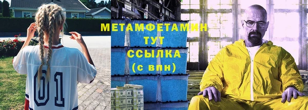 марки nbome Гусь-Хрустальный