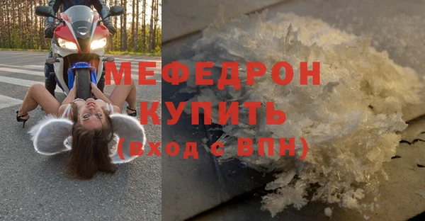 MESCALINE Гусиноозёрск