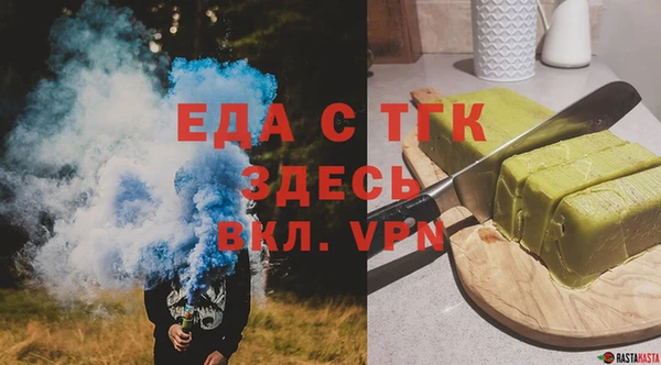 MESCALINE Гусиноозёрск