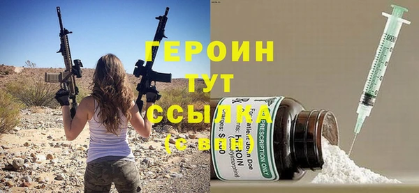 MESCALINE Гусиноозёрск