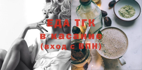 марки nbome Гусь-Хрустальный
