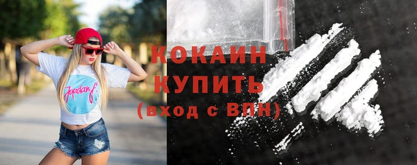 MESCALINE Гусиноозёрск