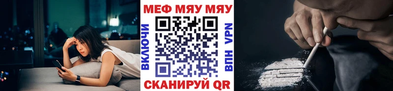 Меф кристаллы Пикалёво