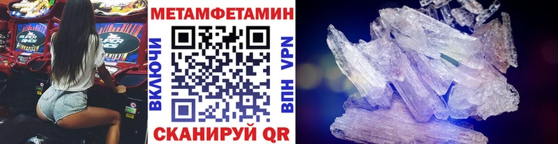ссылка на мегу зеркало Пикалёво Первитин пудра