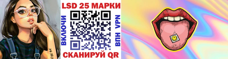 Марки 25I-NBOMe 1,5мг  MEGA tor  Пикалёво 