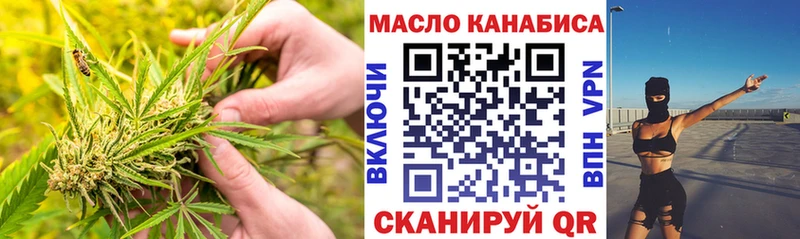 как найти   Пикалёво  ТГК вейп 